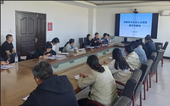我协会受石家庄市灵寿县科工局委托成功举办2025年度高新技术企业认定政策培训会