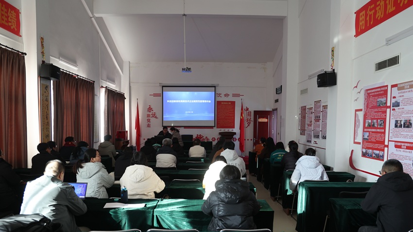 科技创新券与高新技术企业规范性管理培训会在灵寿县成功举办